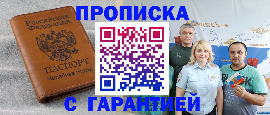 регистрация в Тюменской области